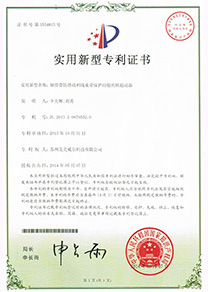 專利證書(shū)